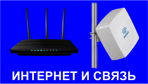 Радиотовары31.рф Радиотовары31.рф
