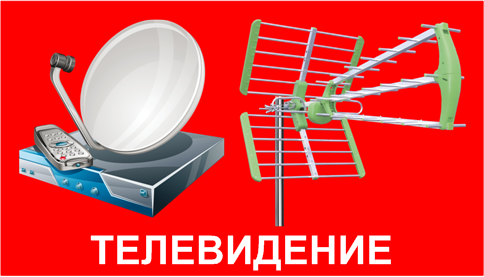 Радиотовары31.рф Радиотовары31.рф